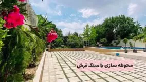 1250 متر باغ ویلا در ابراهیم آباد شهریار