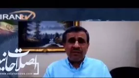 احمدی نژاد: ملت ایران و ملت آمریکا هیچ مشکلی با یکدیگر ندارند