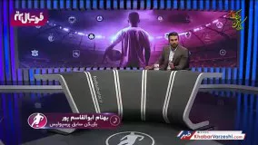 کنایه تند ابوالقاسم پور به مجیدی: وجودش را نداشت اسم بیاورد