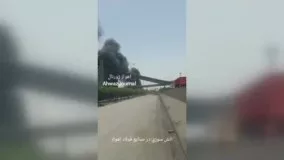 آتش سوزی در انبارهای شرکت فولاد خوزستان