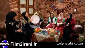 دانلود شام ایرانی فصل دوازدهم 12 قسمت سوم 3 مرجانه گلچین