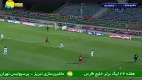 خلاصه بازی ماشین‌سازی تبریز 0 - پرسپولیس تهران 1