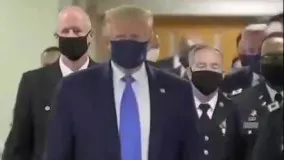 ترامپ بالاخره از ماسک استفاده کرد