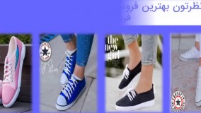 معرفی بهترین فروشگاه آنلاین خرید کفش های زنانه با قیمت مناسب