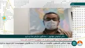 داروی فاویپیراویر در ایران تولید می شود