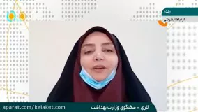 آخرین آمار کرونا در ایران: عبور آمار مبتلایان به کرونا از مرز 232 هزار نفر در ایران