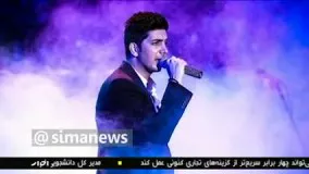گران فروشي برخي خواننده ها علت لغو مجوز کنسرت ها بوده