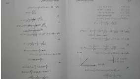 دانلود PDF کتاب معادلات دیفرانسیل همراه با حل مسائل از دکتر نیکوکار