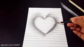 آموزش نقاشی قلب سه بعدی