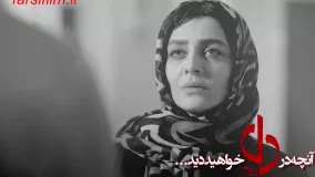 دانلود رایگان سریال دل قسمت 34 در فارسی فیلم