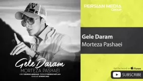 Morteza Pashaei - Gele Daram ( مرتضی پاشایی - گله دارم )