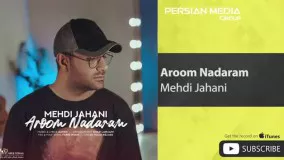 Mehdi Jahani - Aroom Nadaram ( مهدی جهانی - آروم ندارم )