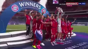 لحظه بالا بردن جام لیگ قهرمانان اروپا توسط نویر