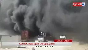 آتش‌ سوزی گسترده در ۲۰ انبار مواد غذایی در نجف