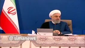 روحانی: هفته آینده گشایشی در اقتصاد خواهیم داشت