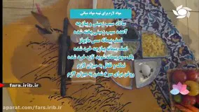 آموزش تهیه و پخت  " باگت سوخاری " شیراز