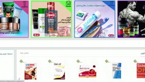 طراحی بهترین سایت ها در ایران