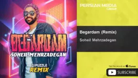 Soheil Mehrzadegan - Begardam - Remix ( سهيل مهرزادگان - بگردم - ریمیکس )
