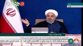 روحانی : روز شنبه و یکشنبه روز پیروزی ملت است