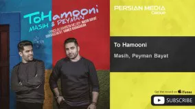 Masih & Peyman Bayat - To Hamooni ( مسیح و پیمان بیات - تو همونی )