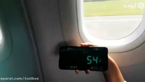 فکر می کنید سرعت هواپیما چقدر باشه؟!