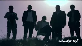 دانلود قسمت چهاردهم سریال آقازاده