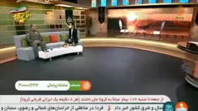 روایتی از حضور امام خمینی در عملیات‌ها با بالگرد