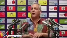 کنایه طنز آمیز مهران مدیری به فوتبالیست‌های قلیونی
