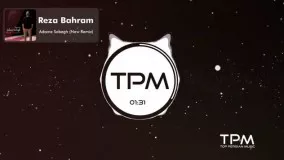Reza Bahram - Adame Sabegh - New Remix ( رضا بهرام - آدم سابق - ریمیکس جدید )