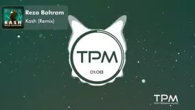 Reza Bahram - Kash - New Remix ( رضا بهرام - ریمیکس جدید آهنگ کاش )
