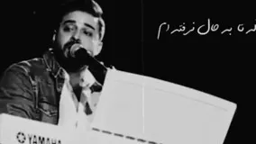 Babak Jahanbakhsh - Zibaye Bitab - Live Performance ( بابک جهانبخش - اجرای زنده آهنگ زیبای بی تاب )