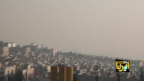 چرا هوای تهران آلوده شد ؟