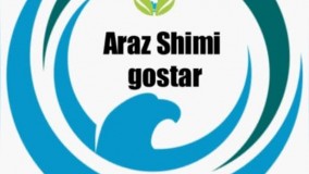 شرکت آراز شیمی گستر نمایندگی شرکت آلفاایسر Alfa Aesar در ایران