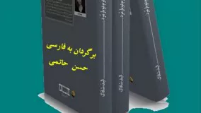 رمان نویس ترک، الیف شافاک