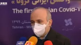 خبر خوش مینو محرز درباره واکسن ایرانیِ کرونا