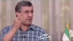اعتراضات احمدی نژاد درباره وقایع سال 88