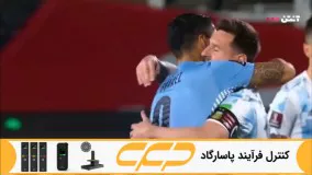 خلاصه بازی آرژانتین 3 - 0 اروگوئه (جام جهانی 2022 قطر)