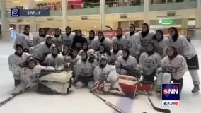 بانوان هاکی روی یخ ایران ، نایب‌ قهرمان شدند