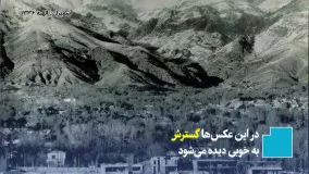 تهران‌نوردی‌های یک عکاس در دهه ۲۰