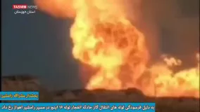 انفجار لوله گاز در استان خوزستان به دلیل فرسودگی