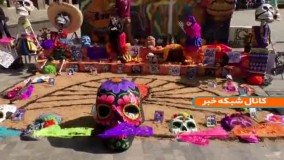 جشن روز مردگان ؛ جذاب‌ترین فستیوال مکزیک