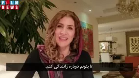 ویشکا آسایش بهترین بازیگر زن جشنواره فیلم زمستان شد