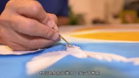 آموزش هنر ایرانی در کشور چین