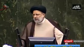 کنایه رئیسی به روحانی ، احمدی‌نژاد و خاتمی