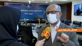 یک مسئول : « خون» ایرانی، یکی از با کیفیت ترین ها در دنیاست