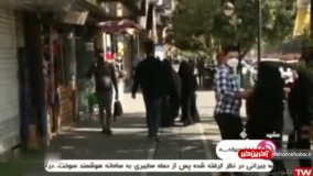 گاف عجیب مجری اخبار شبانگاهی شبکه سه