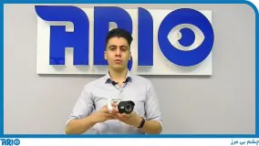 معرفی و مشخصات فنی دوربین مداربسته بولت آریو AR-HB3200-DM