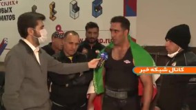 درخشش ورزشکاران ایرانی در مسابقات جهانی پاورلیفتینگ