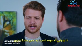 دانلود قسمت 27 سریال ترکی عشق منطق انتقام با زیرنویس فارسی مووی باز movie baz