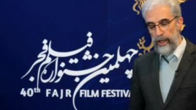 اسامی فیلم‌ های بخش مسابقه سینمای ایران